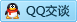QQ在线咨询97441571